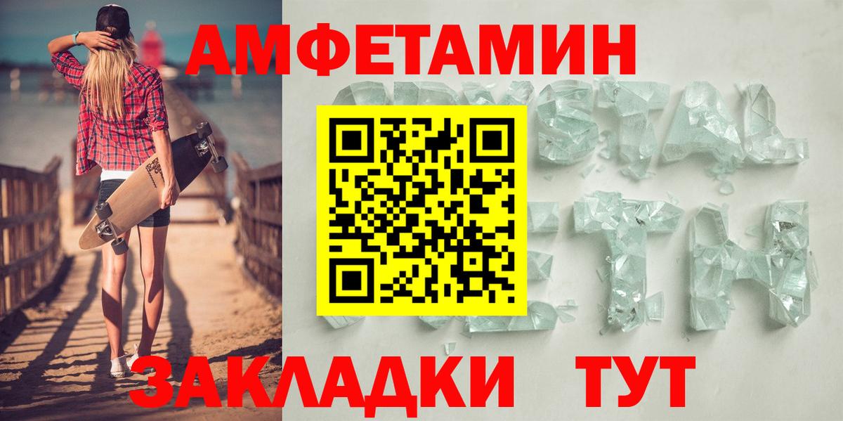 Мефедрон  Метамфетамин  МАРИХУАНА  Мефедрон   Вход с VPN  MDMA  Бошки Шишки  ГАШ  Белореченск  КОКАИН 