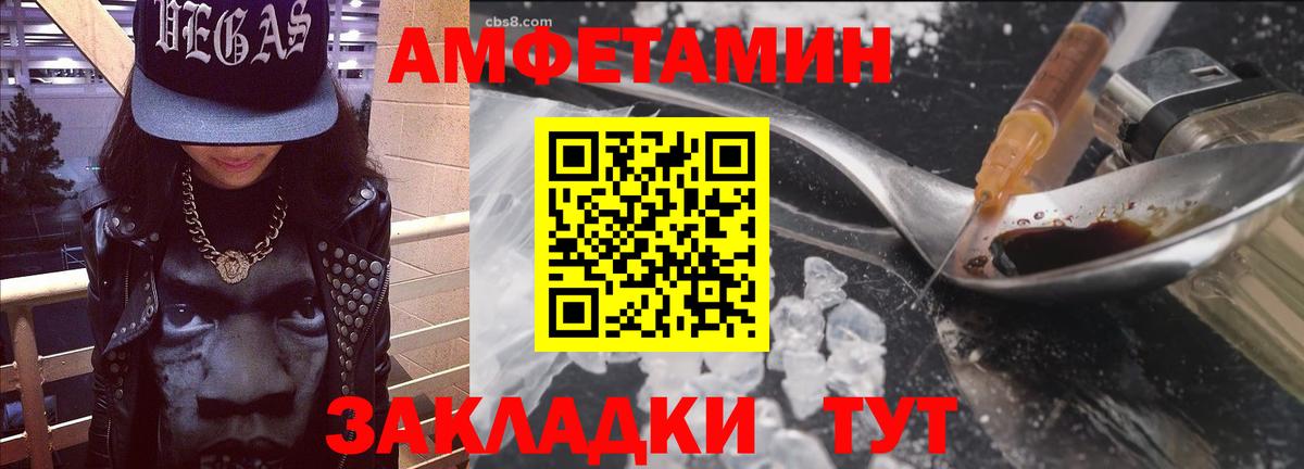 Белореченск  АМФЕТАМИН  Вход с VPN  АМФЕТАМИН 98% 