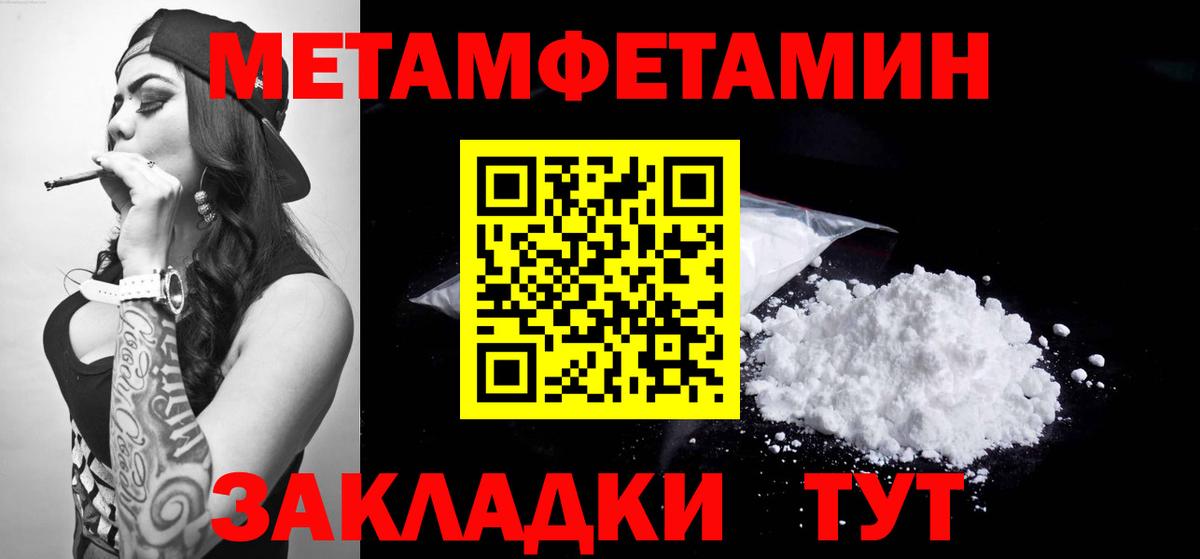 Amphetamine Premium Белореченск