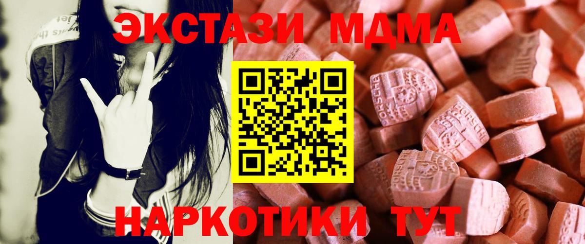 Ecstasy VHQ Белореченск