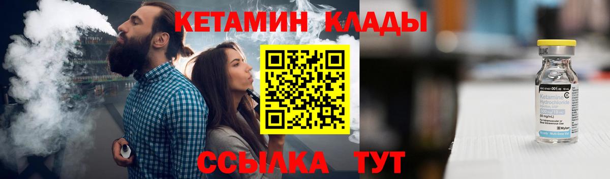 Бутират Белореченск