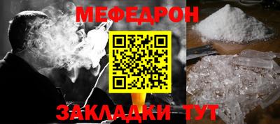 бутират Волжский