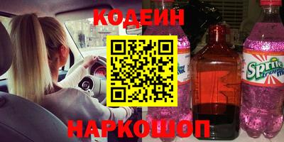 первитин Волгодонск