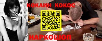 бутират Волжский