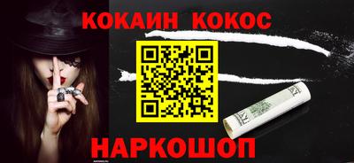 первитин Волгодонск