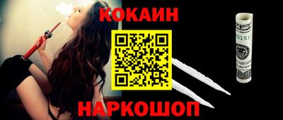 первитин Волгодонск