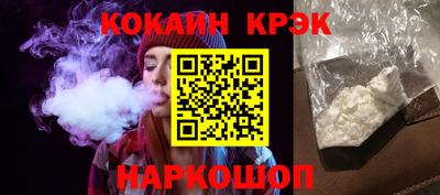 бутират Волжский
