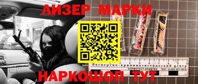 бутират Волжский