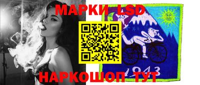 бутират Волжский