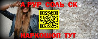 мет Волжск