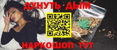 бутират Волжский