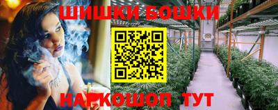 бутират Волжский