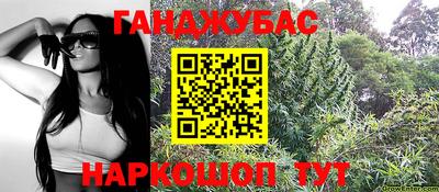 бутират Волжский