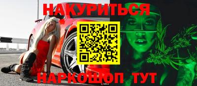мет Волжск