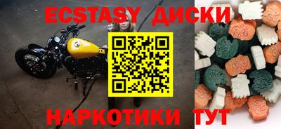 мет Волжск