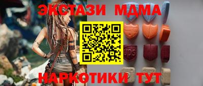 мет Волжск