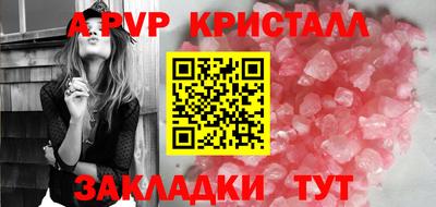 мет Волжск