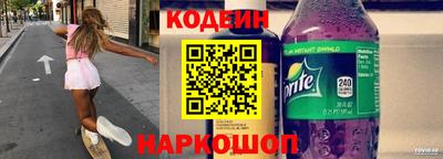 первитин Волгодонск