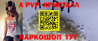 бутират Волжский