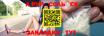 первитин Волгодонск