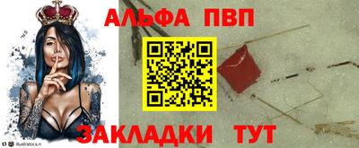 мет Волжск