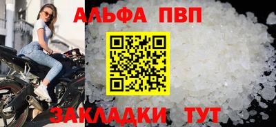 первитин Волгодонск