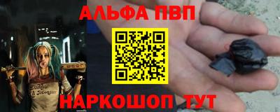 бутират Волжский