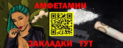 бутират Волжский