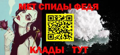 первитин Волгодонск