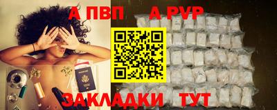 бутират Волжский