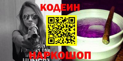 бутират Волжский