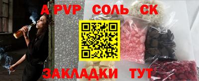 бутират Волжский