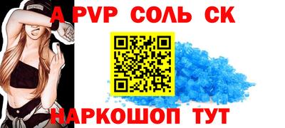бутират Волжский