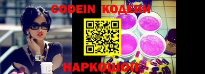 бутират Волжский