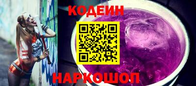 первитин Волгодонск