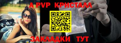 бутират Волжский