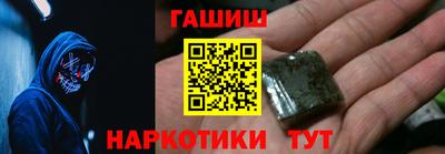 первитин Волгодонск