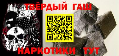 бутират Волжский