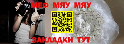 первитин Волгодонск