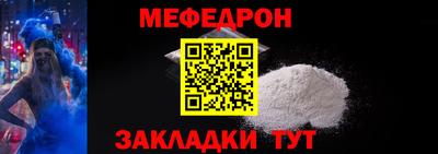 первитин Волгодонск