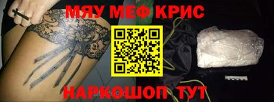 бутират Волжский