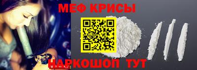 мет Волжск