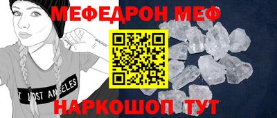 первитин Волгодонск