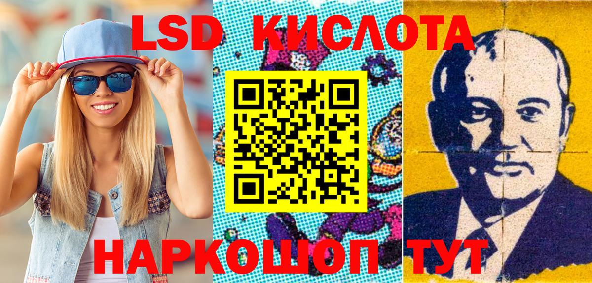 Марки 25I-NBOMe 1,5мг  Марки 25I-NBOMe 1,5мг  Вход с VPN  Белореченск 