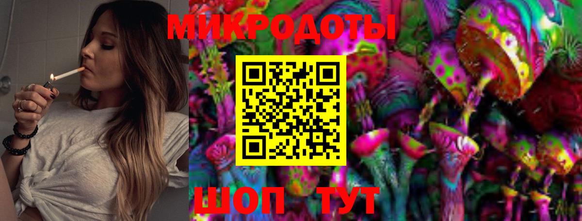 Галлюциногенные грибы MAGIC MUSHROOMS Белореченск