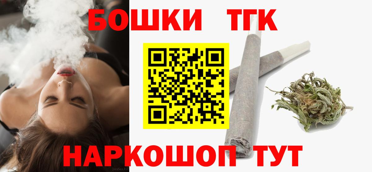Канабис план Белореченск