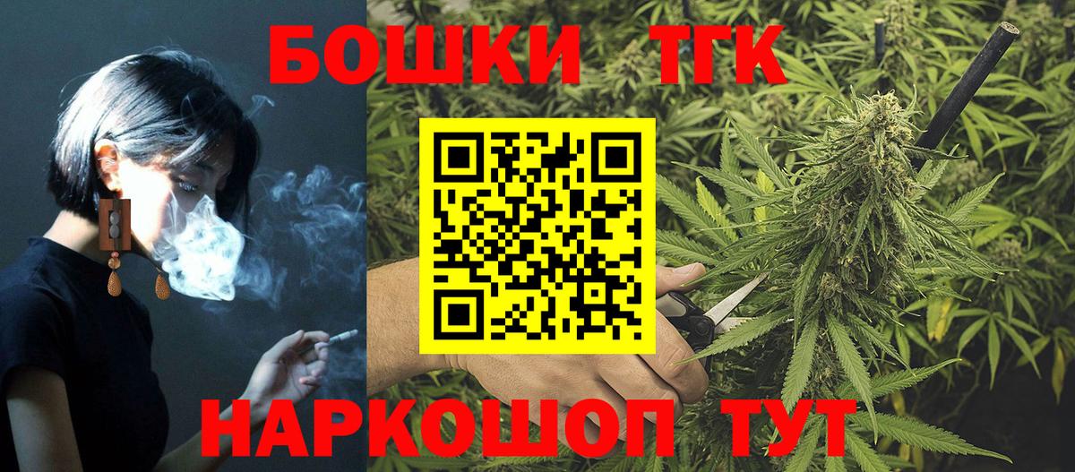 Марихуана Ganja  Марихуана Amnesia  Шишки марихуана Ganja  Вход с VPN  Белореченск  Каннабис LSD WEED 